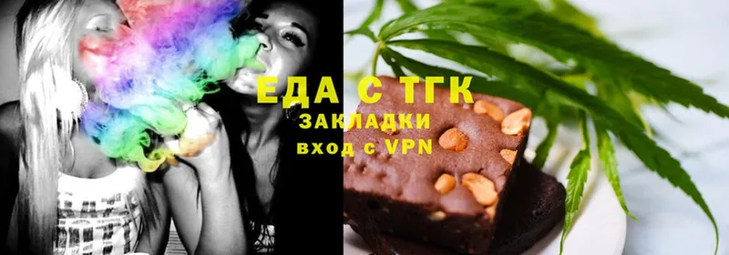 Canna-Cookies конопля  Берёзовка 